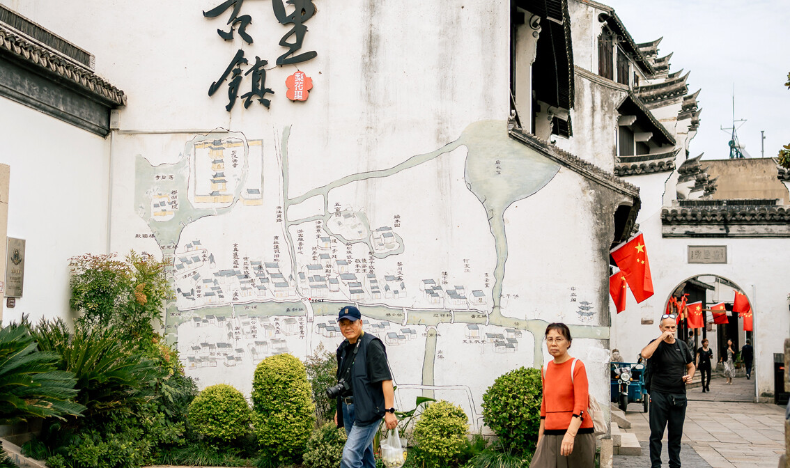 Suzhou, Fotografije Marin Pavelić 